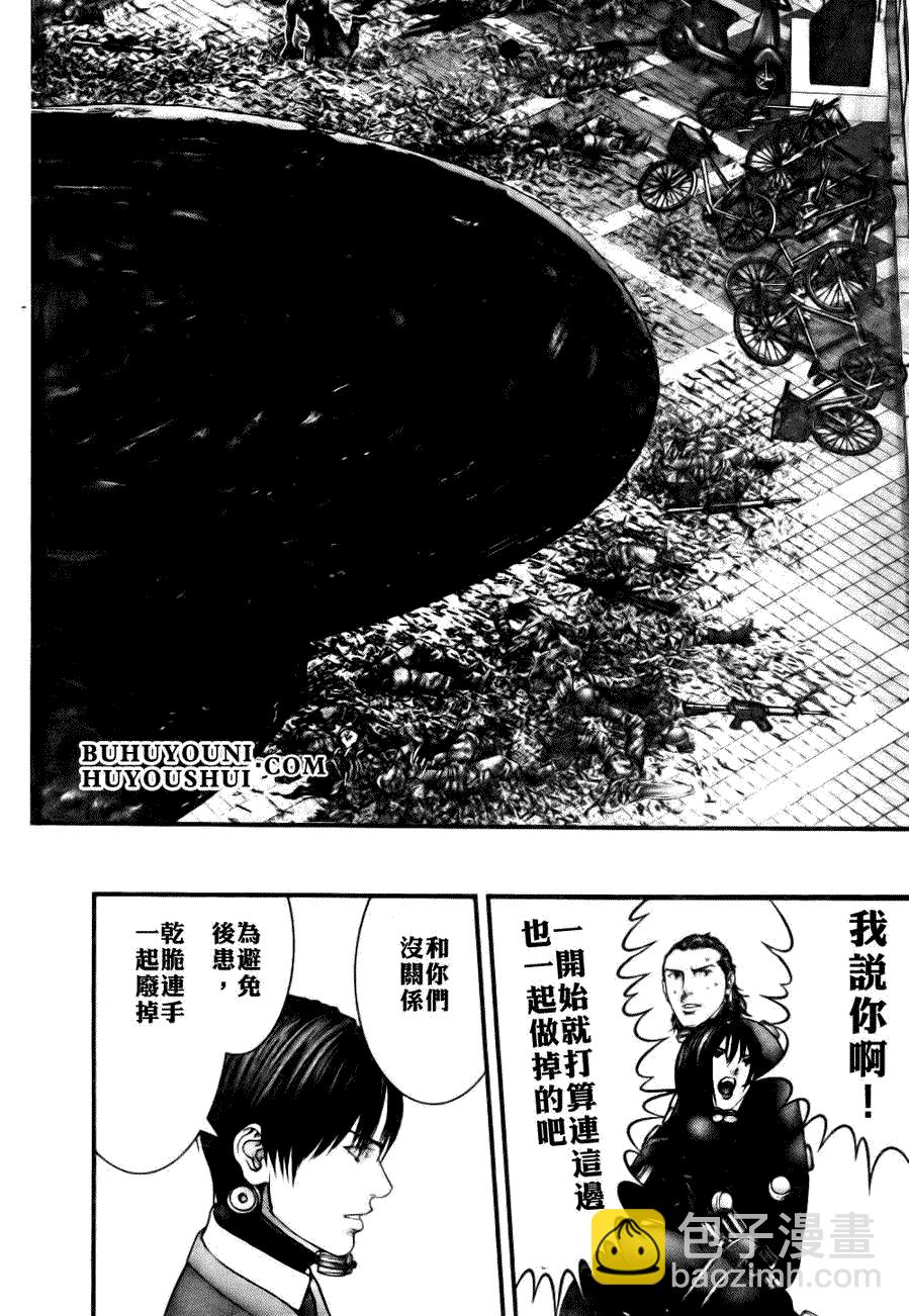 🍱杀戮都市GANTZ 第266话 第22页