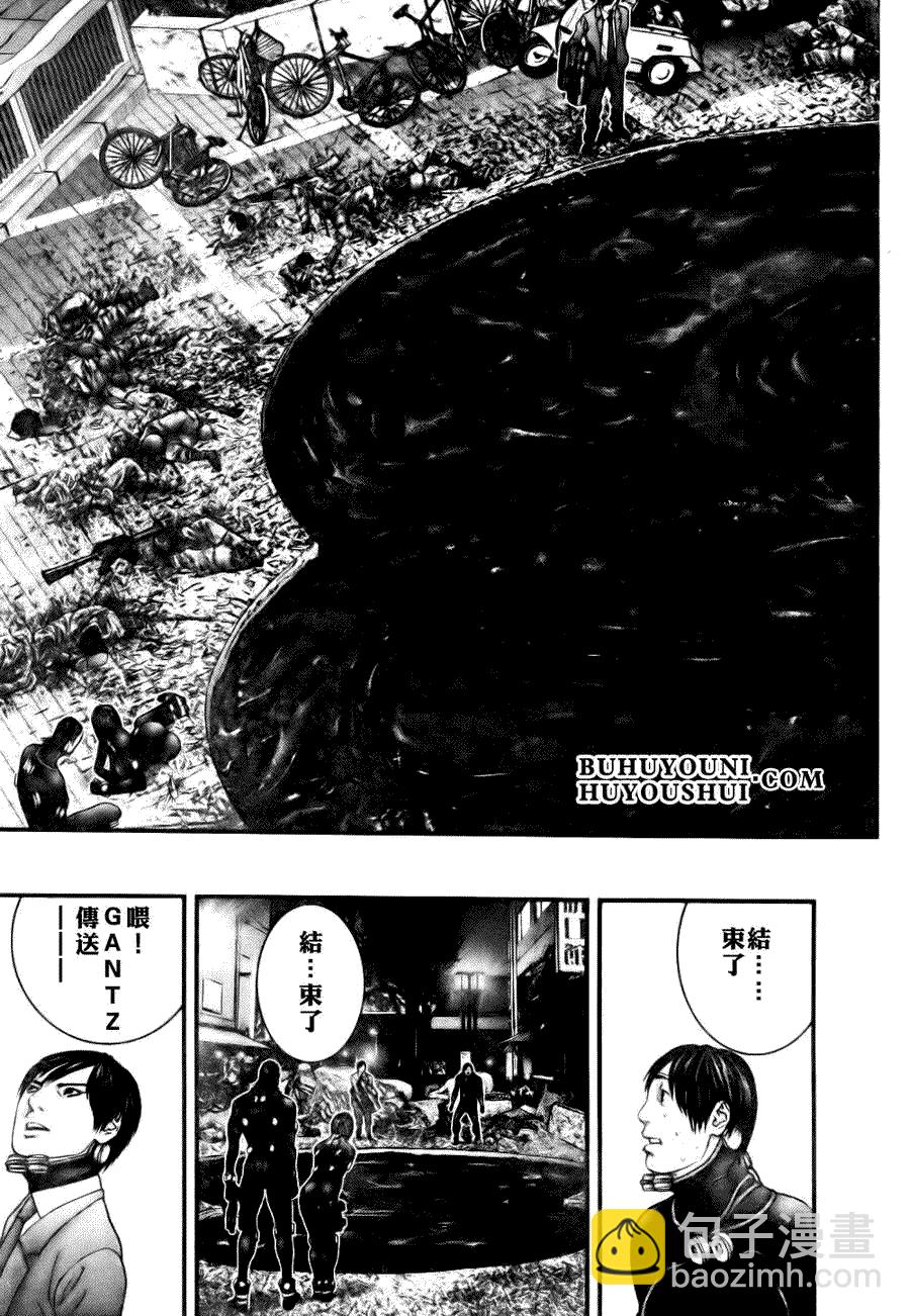 🍱杀戮都市GANTZ 第266话 第23页