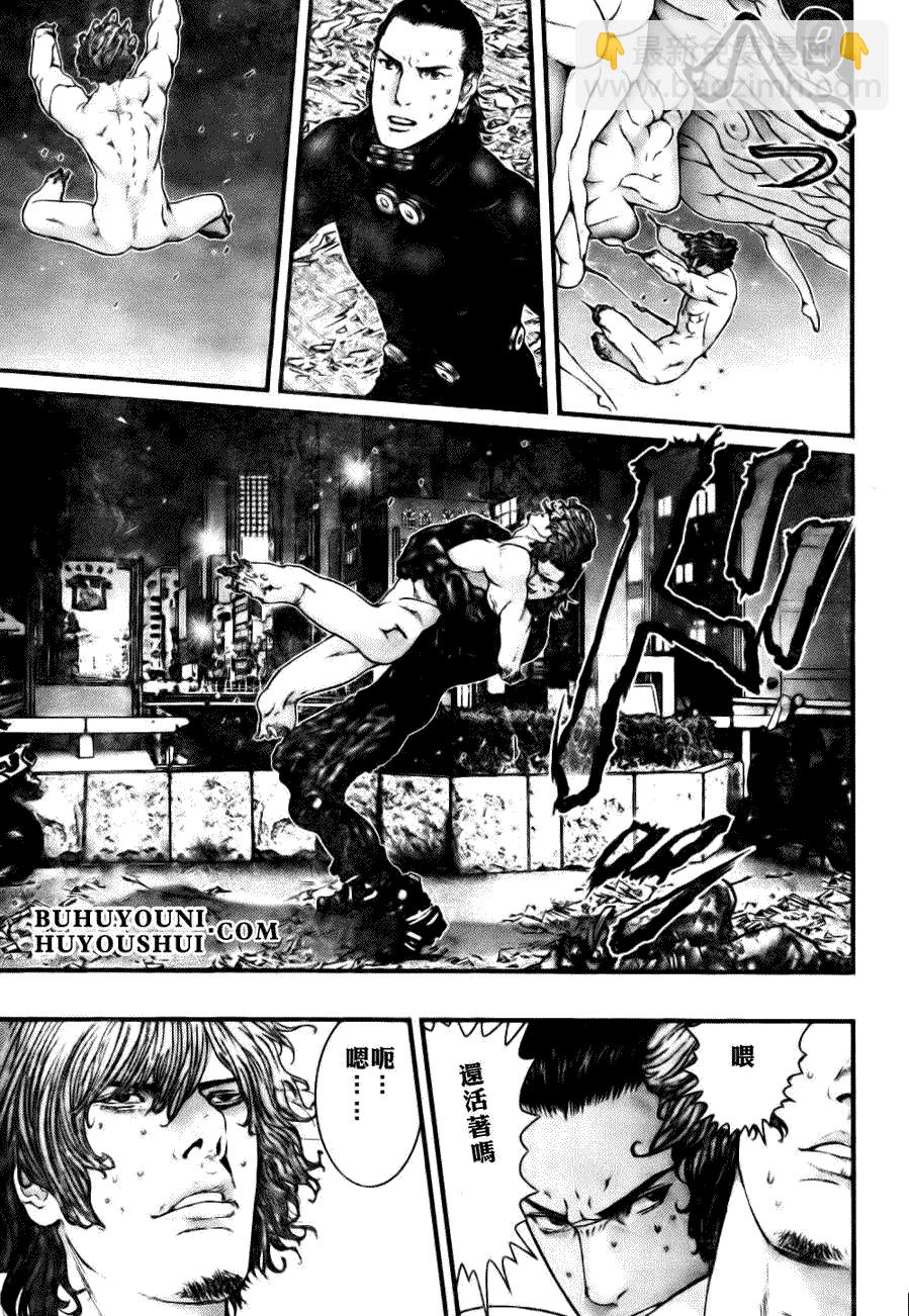 🍱杀戮都市GANTZ 第266话 第3页