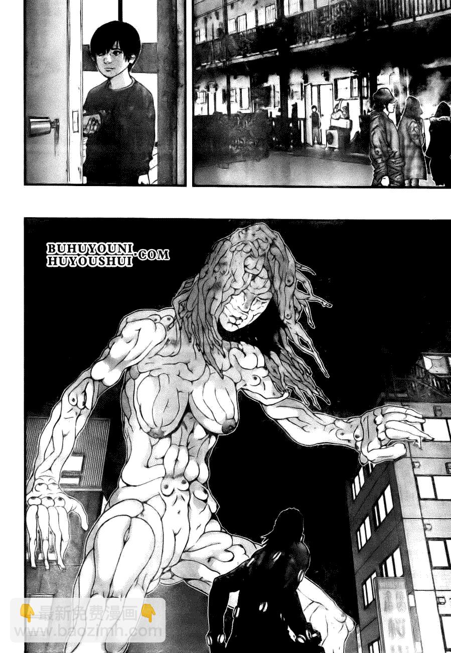 🍱杀戮都市GANTZ 第266话 第6页