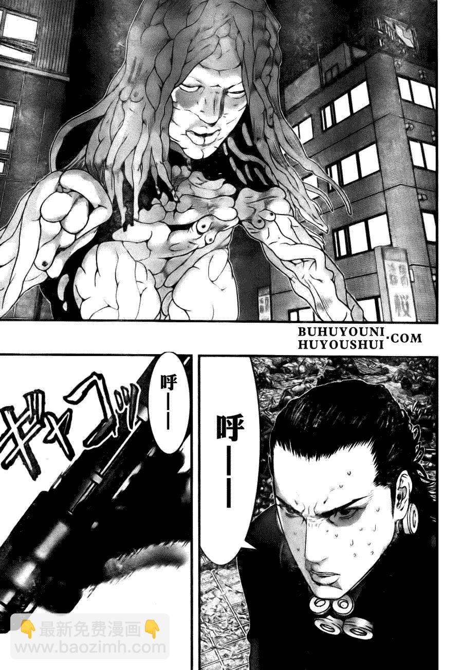 🍱杀戮都市GANTZ 第266话 第7页