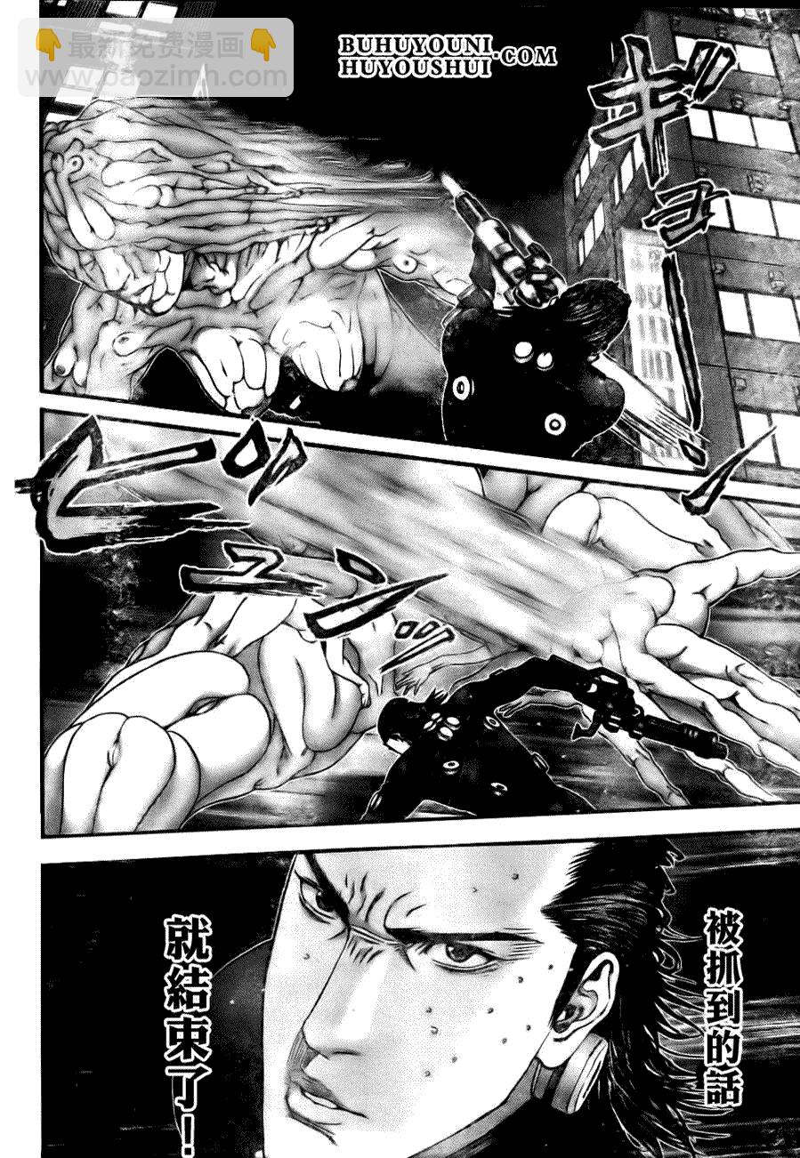 🍱杀戮都市GANTZ 第266话 第8页