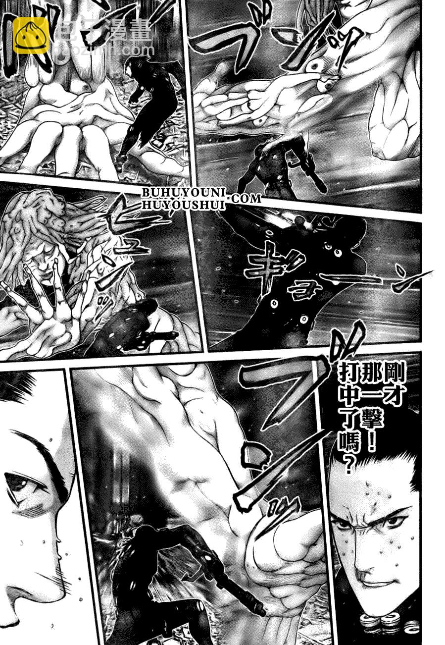 🍱杀戮都市GANTZ 第266话 第9页
