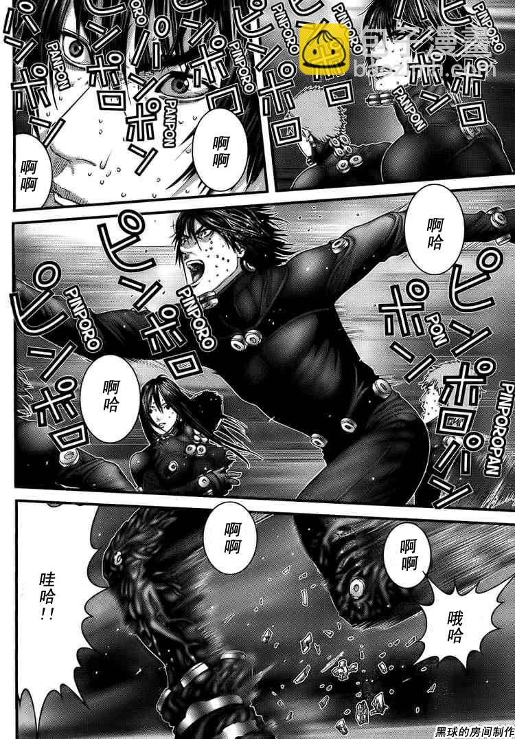 🍱杀戮都市GANTZ 第268话 第13页