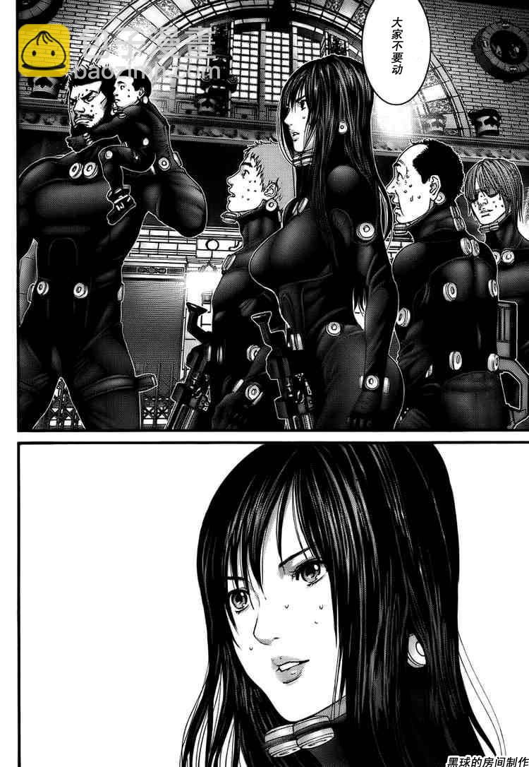 🍱杀戮都市GANTZ 第268话 第3页