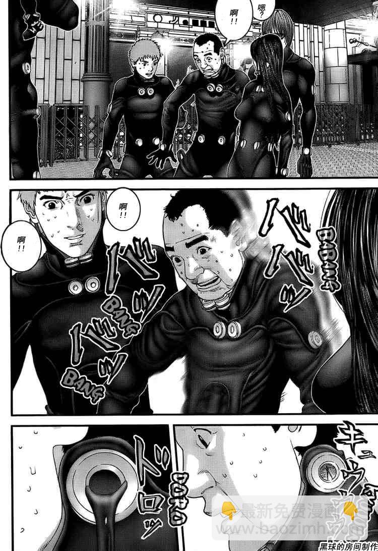 🍱杀戮都市GANTZ 第268话 第7页