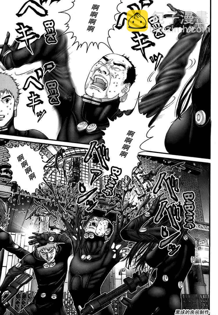 🍱杀戮都市GANTZ 第268话 第8页