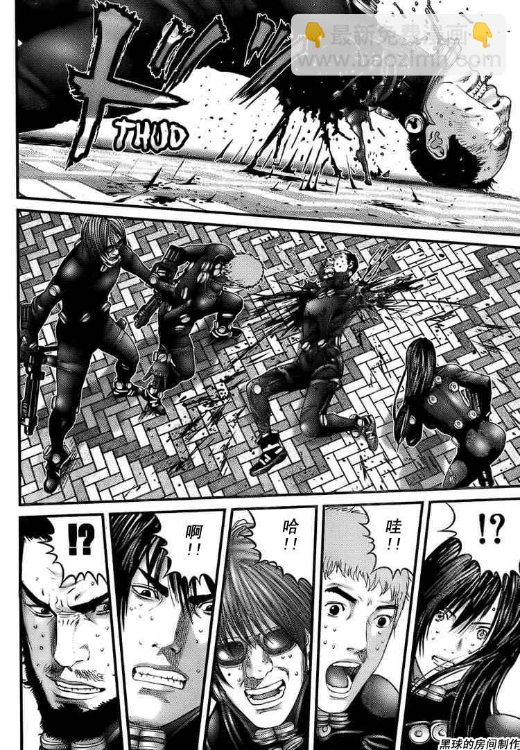 🍱杀戮都市GANTZ 第268话 第9页