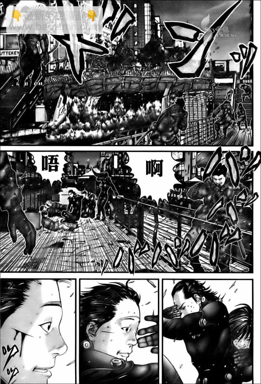 🍱杀戮都市GANTZ 第270话 第13页