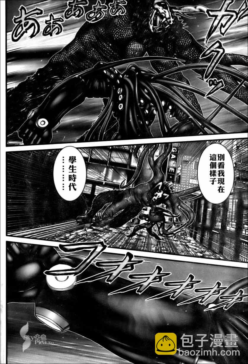 🍱杀戮都市GANTZ 第270话 第18页