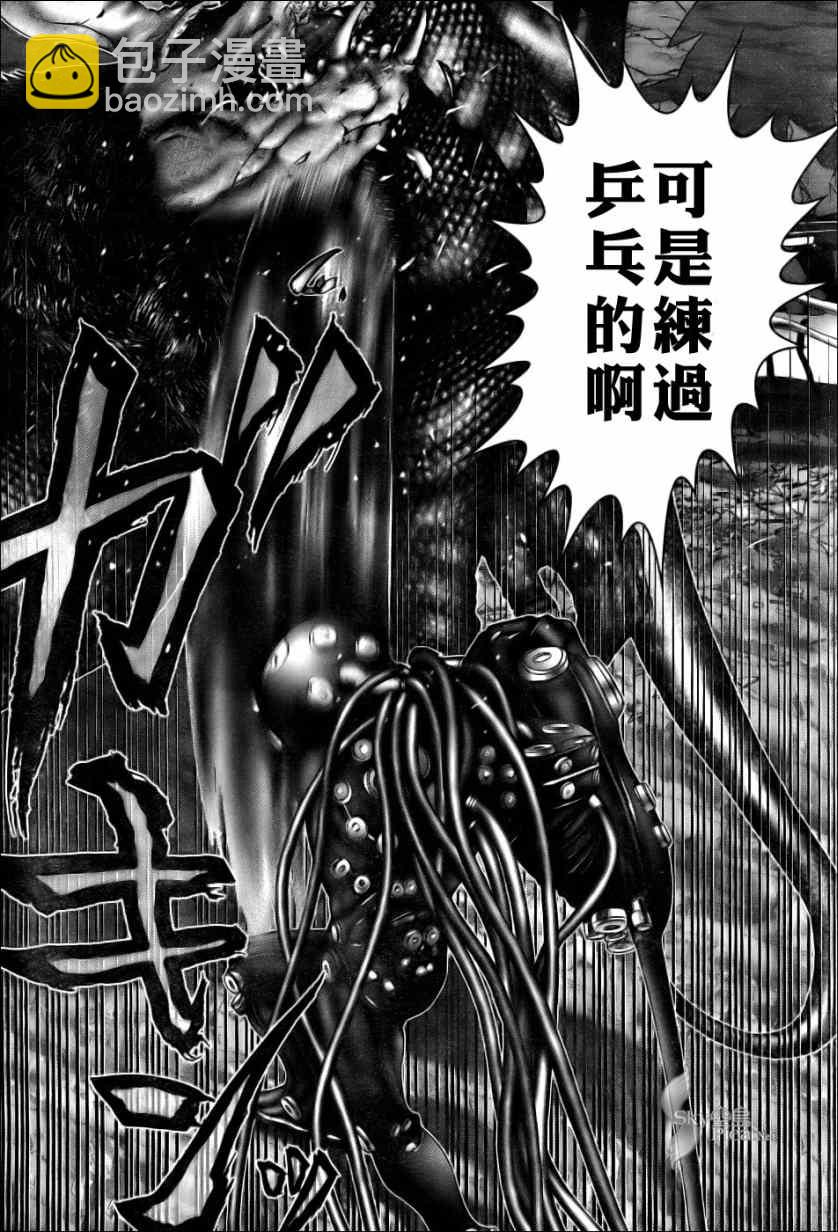 🍱杀戮都市GANTZ 第270话 第19页