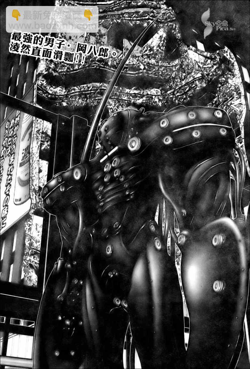 🍱杀戮都市GANTZ 第270话 第2页