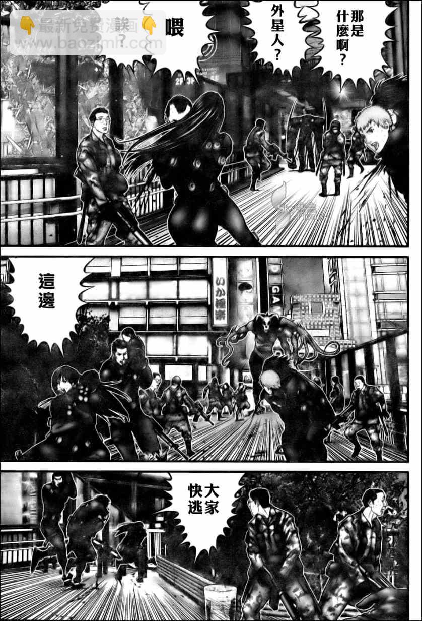 🍱杀戮都市GANTZ 第270话 第3页