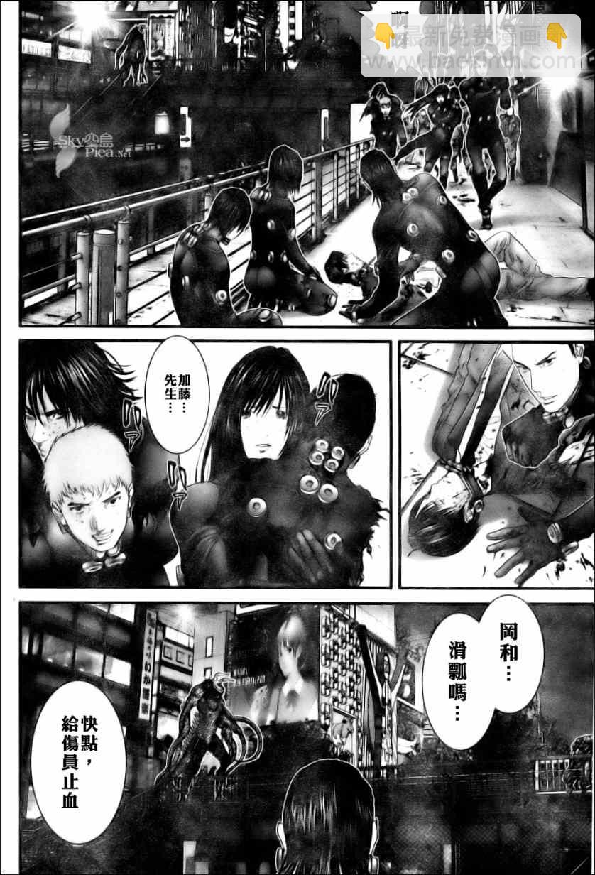 🍱杀戮都市GANTZ 第270话 第5页