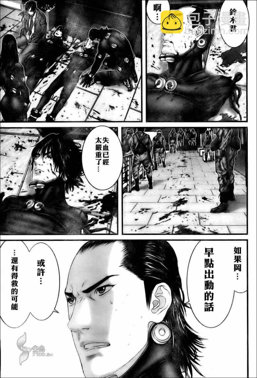 🍱杀戮都市GANTZ 第270话 第6页