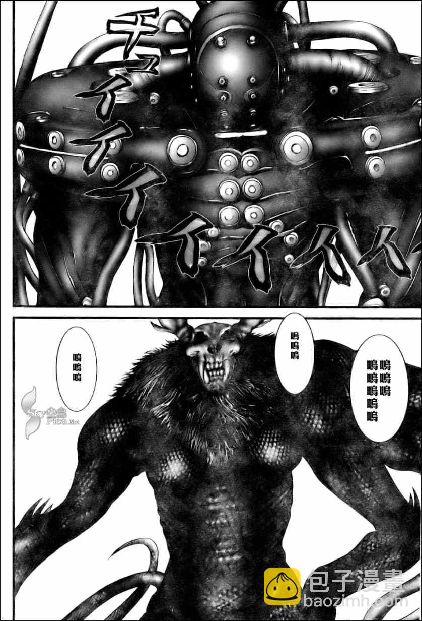 🍱杀戮都市GANTZ 第270话 第7页