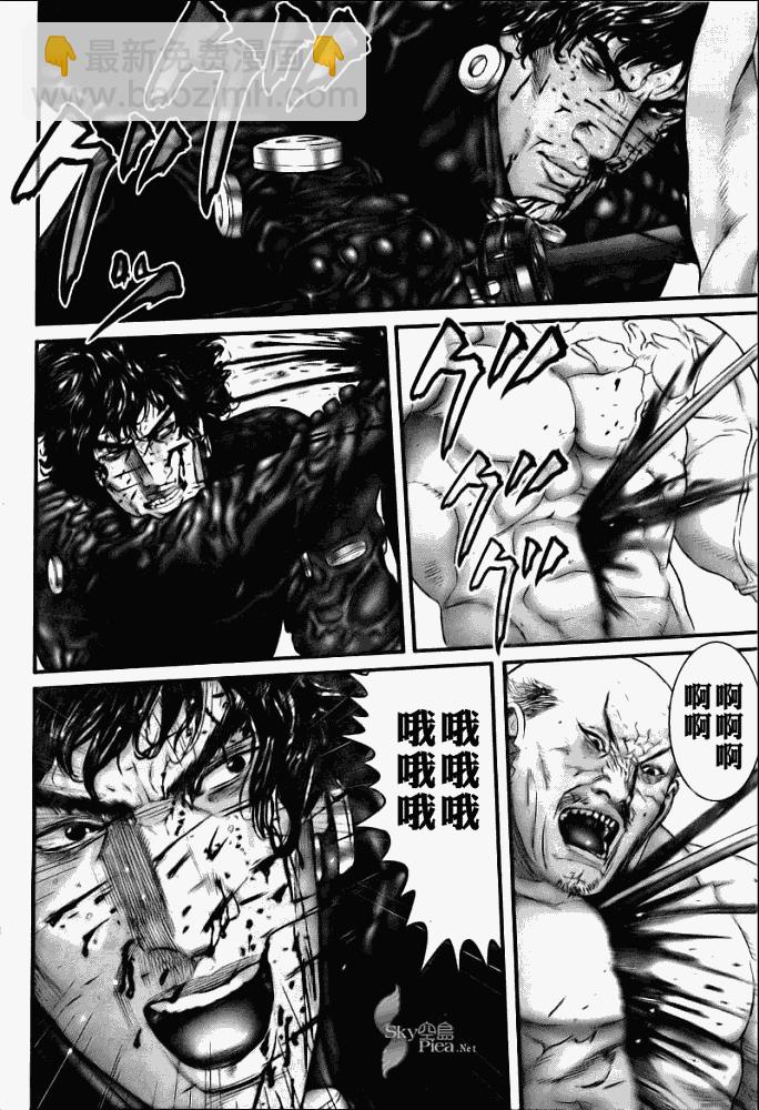 🍱杀戮都市GANTZ 第272话 第10页