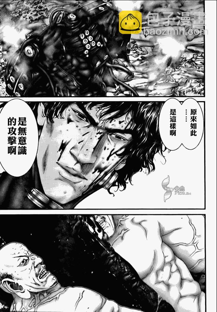 🍱杀戮都市GANTZ 第272话 第13页