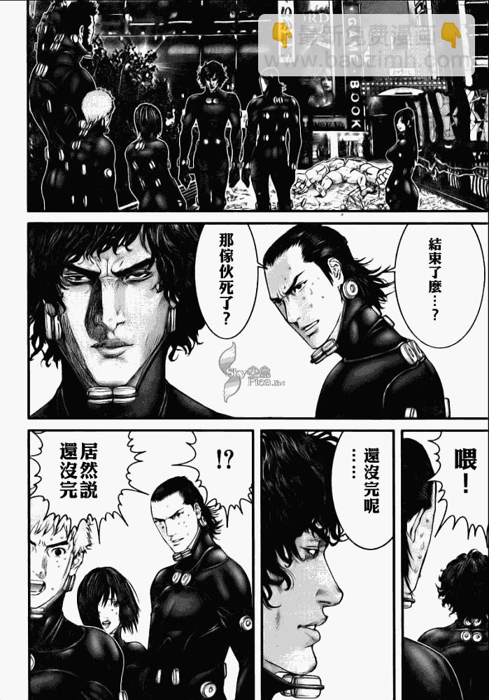 🍱杀戮都市GANTZ 第272话 第14页