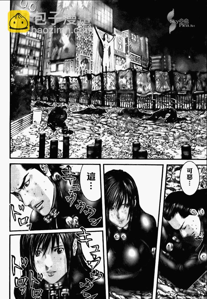 🍱杀戮都市GANTZ 第272话 第23页