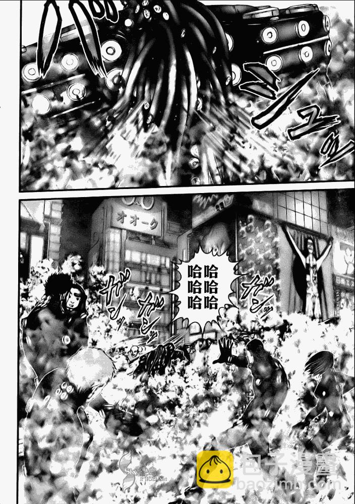 🍱杀戮都市GANTZ 第272话 第4页