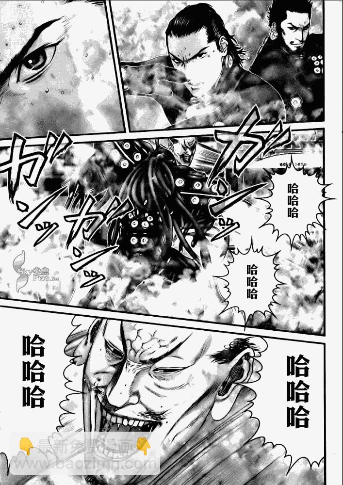 🍱杀戮都市GANTZ 第272话 第5页