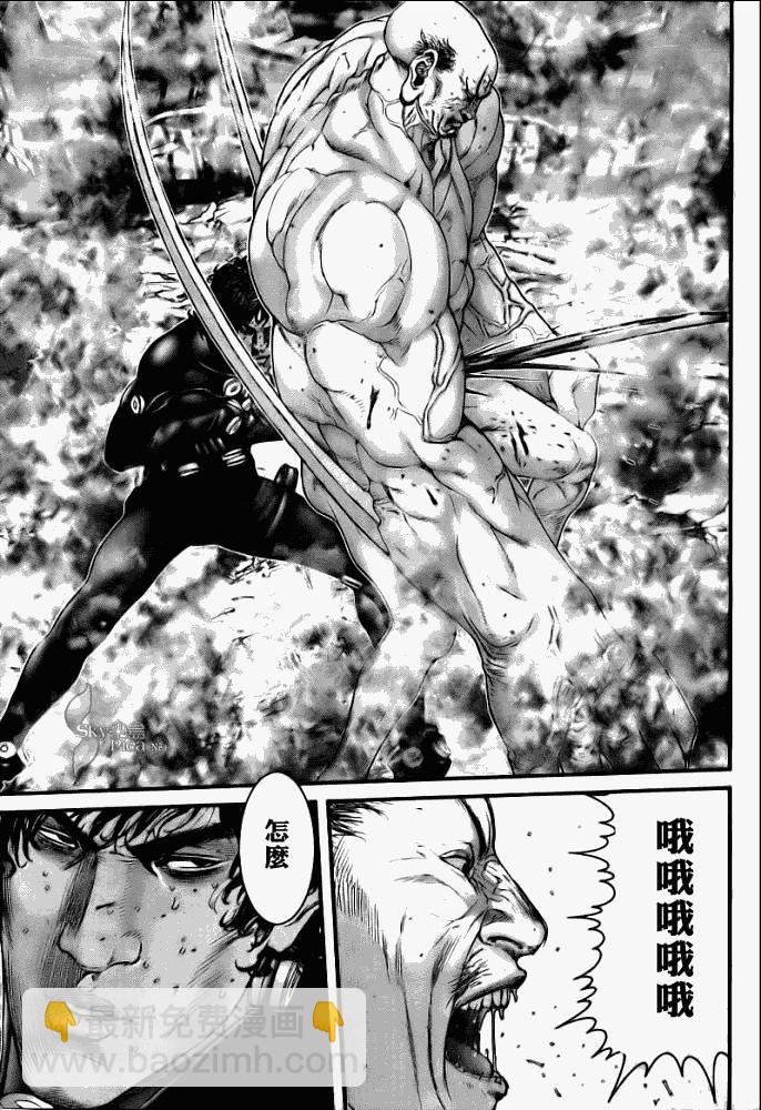 🍱杀戮都市GANTZ 第272话 第9页