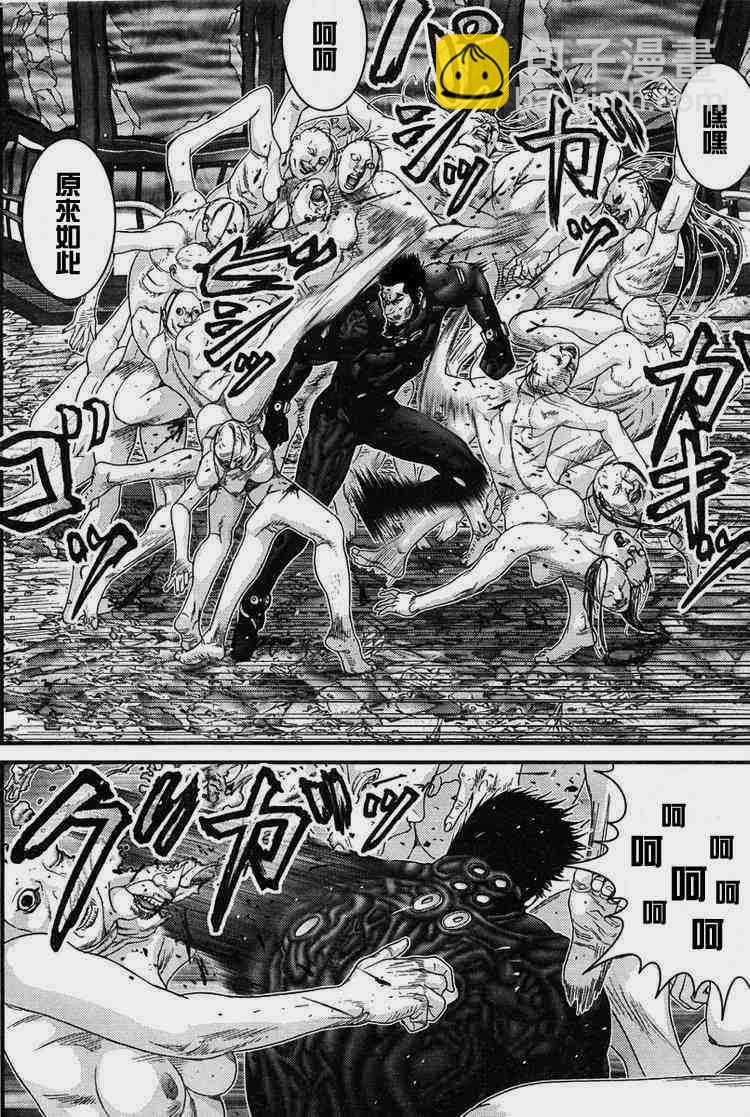 🍱杀戮都市GANTZ 第274话 第10页