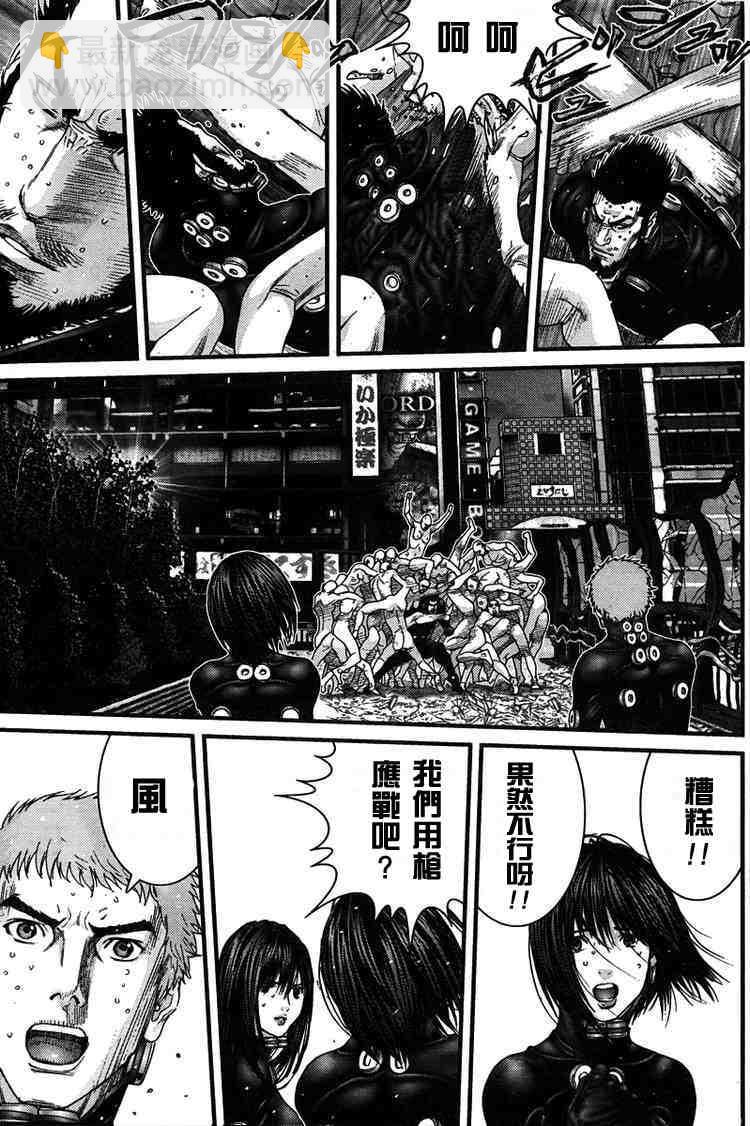 🍱杀戮都市GANTZ 第274话 第11页