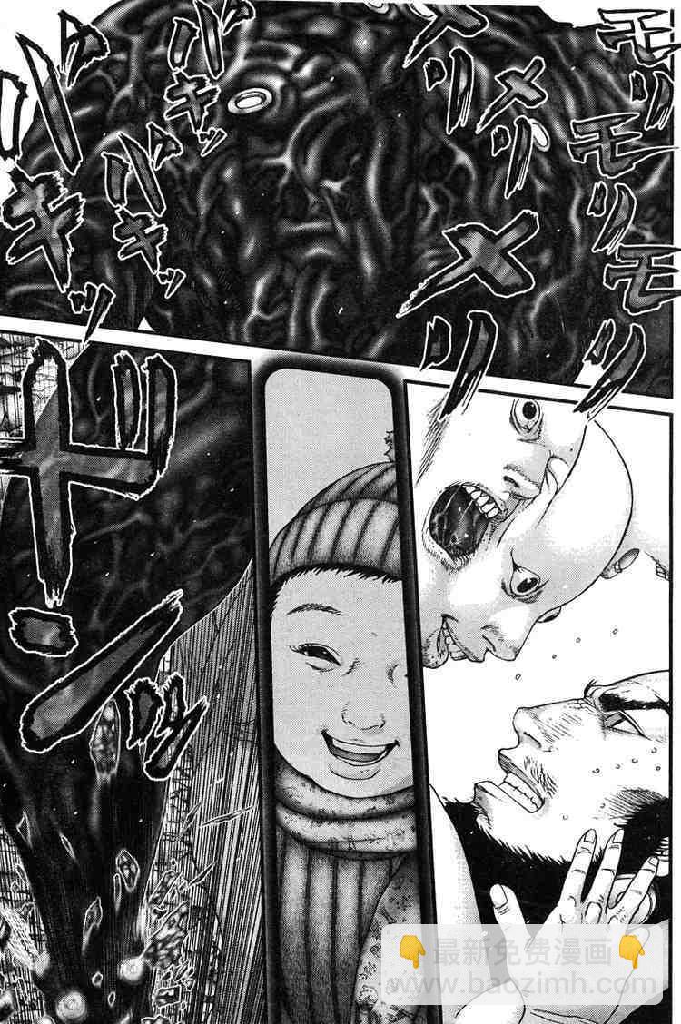 🍱杀戮都市GANTZ 第274话 第13页