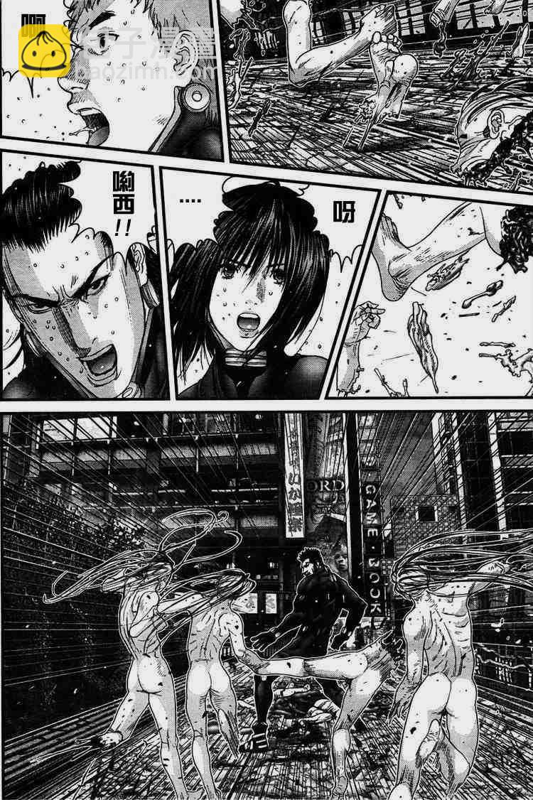 🍱杀戮都市GANTZ 第274话 第15页