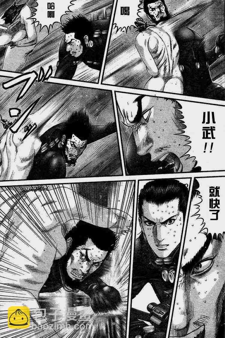🍱杀戮都市GANTZ 第274话 第18页