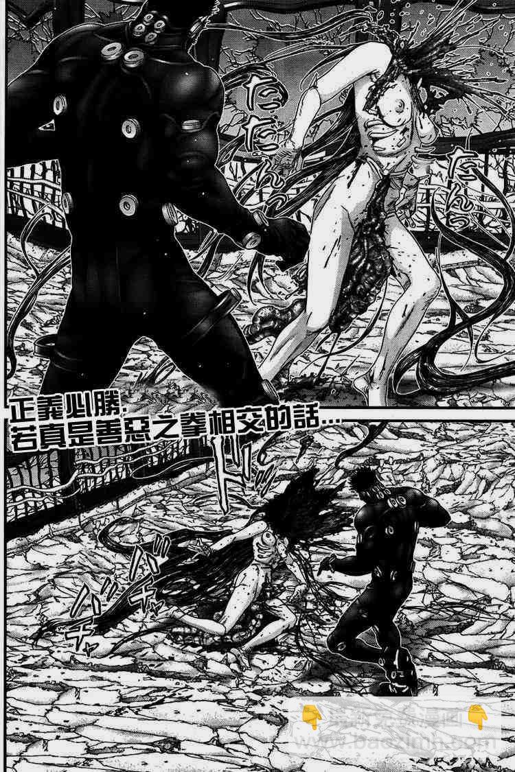 🍱杀戮都市GANTZ 第274话 第2页
