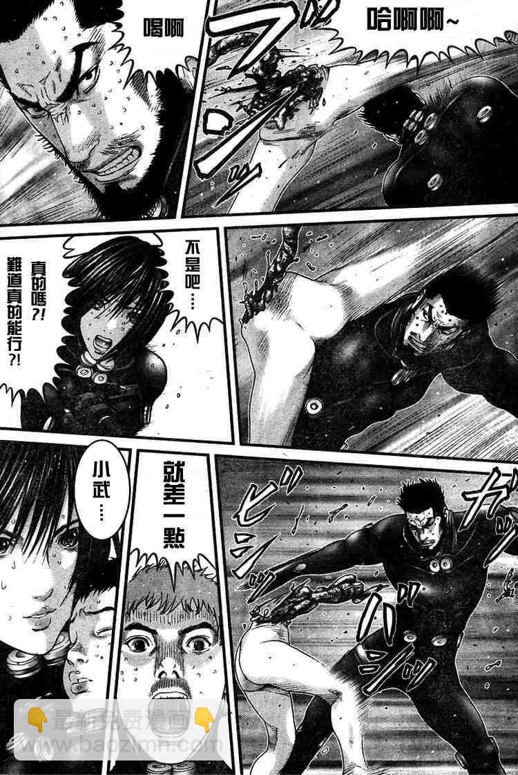 🍱杀戮都市GANTZ 第274话 第20页