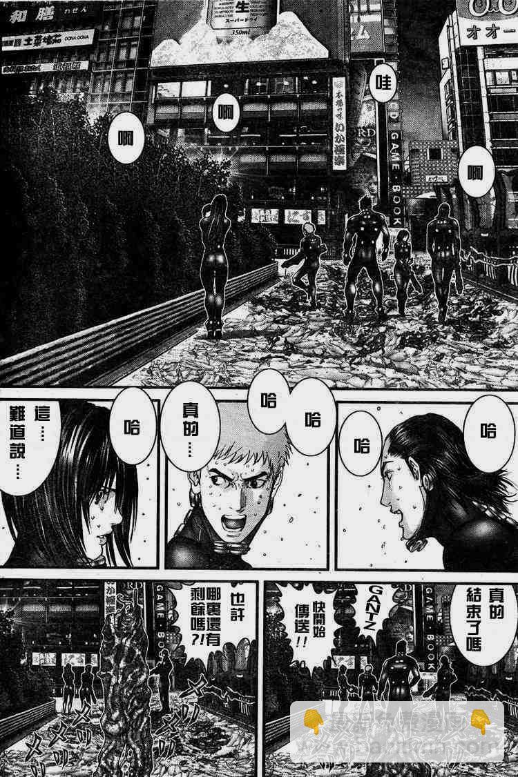 🍱杀戮都市GANTZ 第274话 第22页