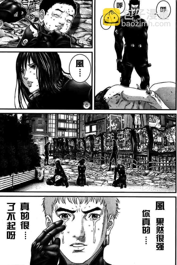 🍱杀戮都市GANTZ 第274话 第3页