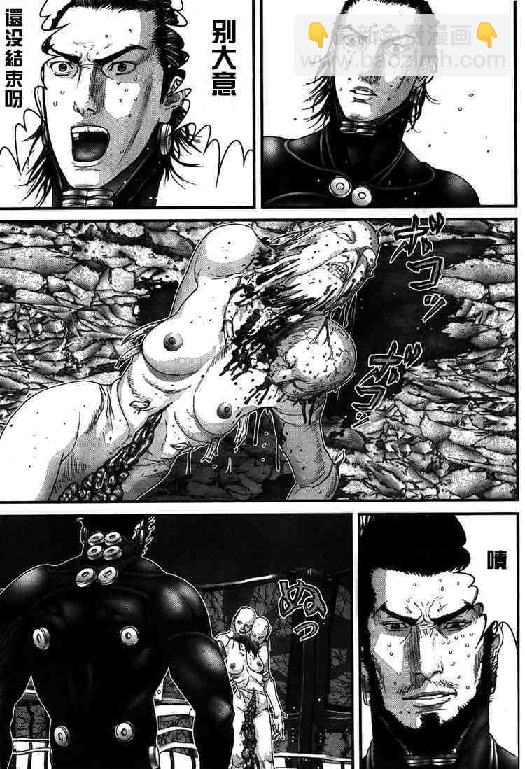 🍱杀戮都市GANTZ 第274话 第5页