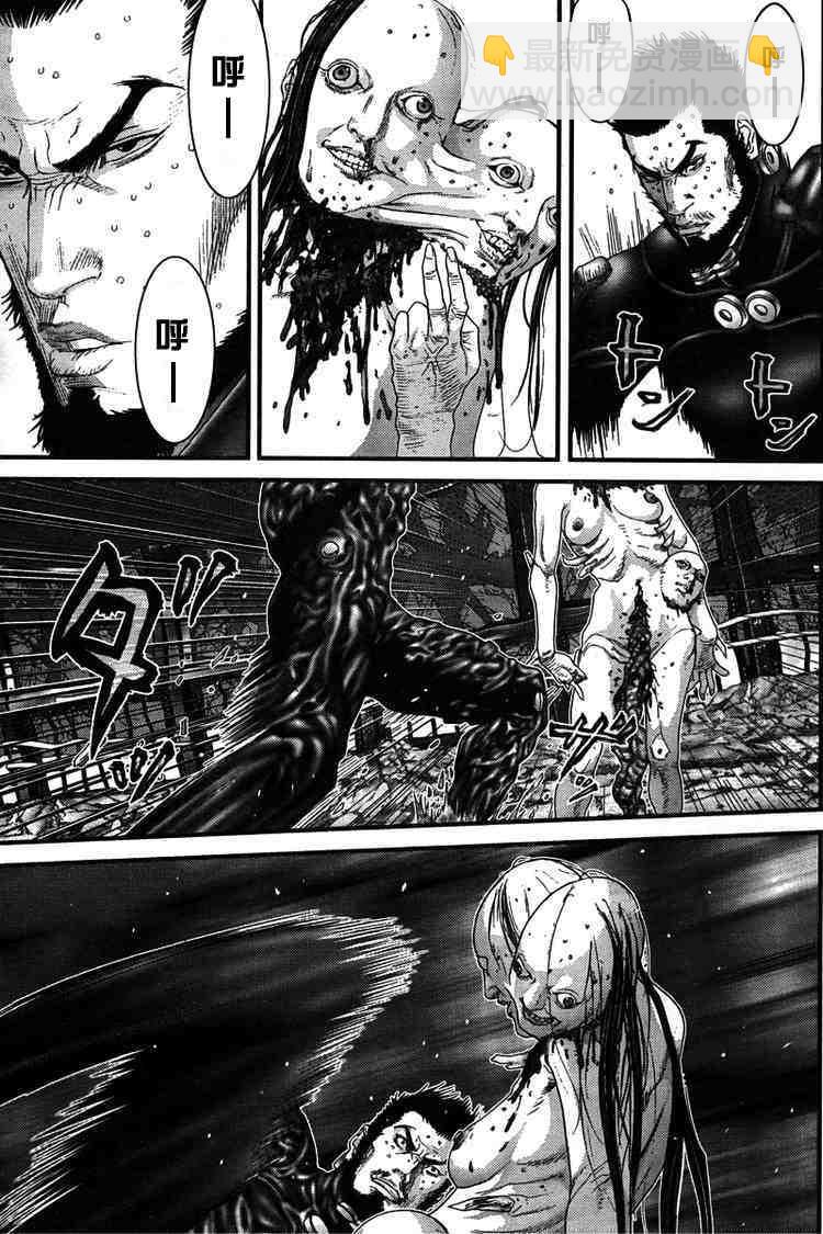 🍱杀戮都市GANTZ 第274话 第7页