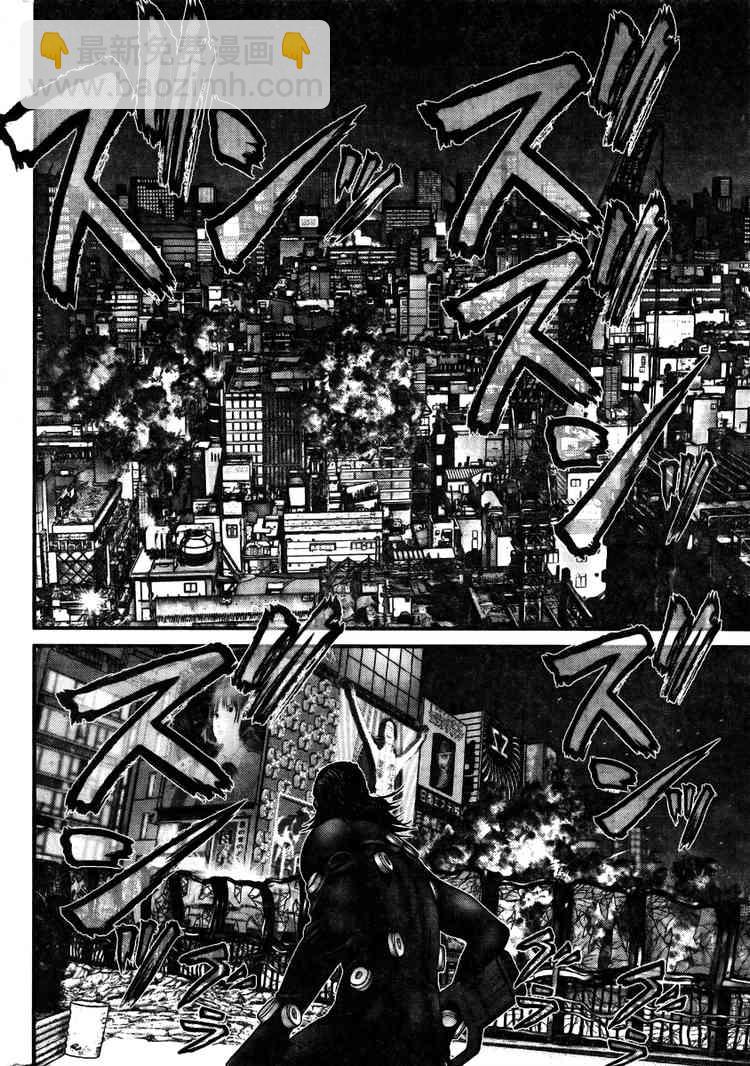 🍱杀戮都市GANTZ 第276话 第10页