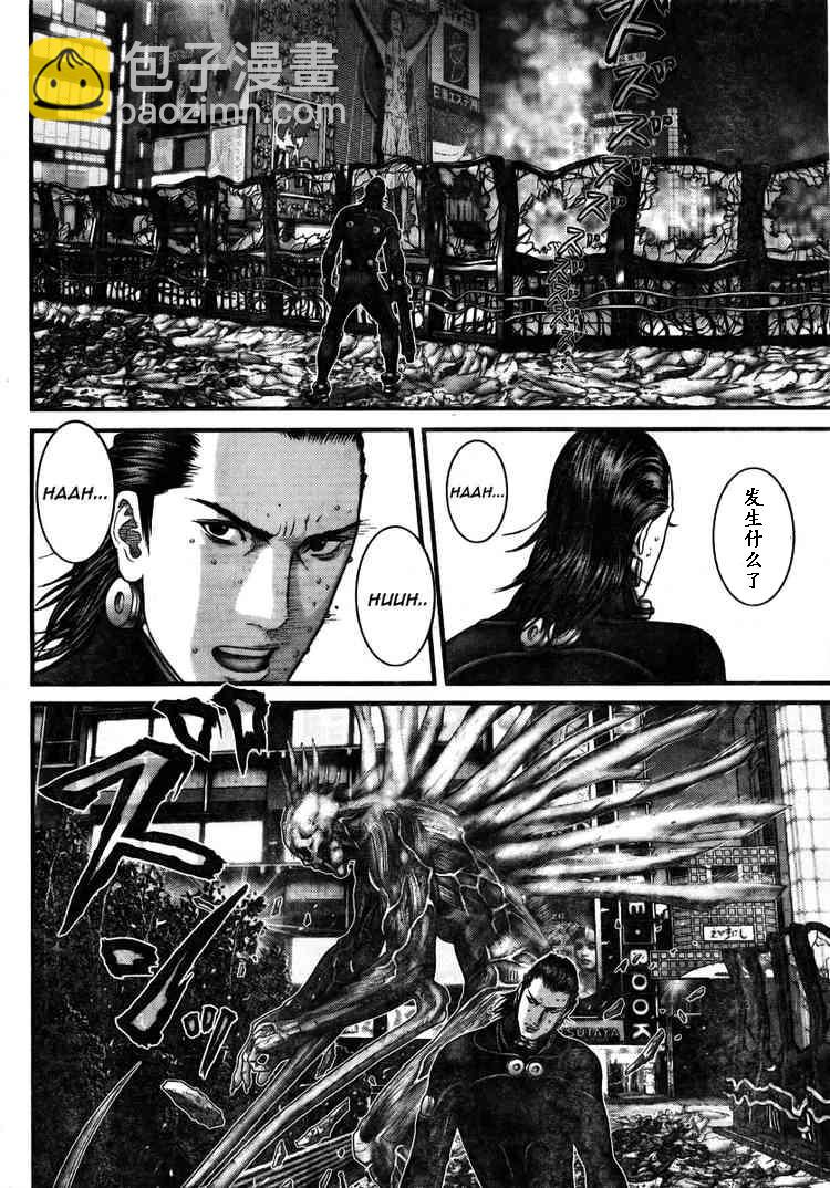 🍱杀戮都市GANTZ 第276话 第12页