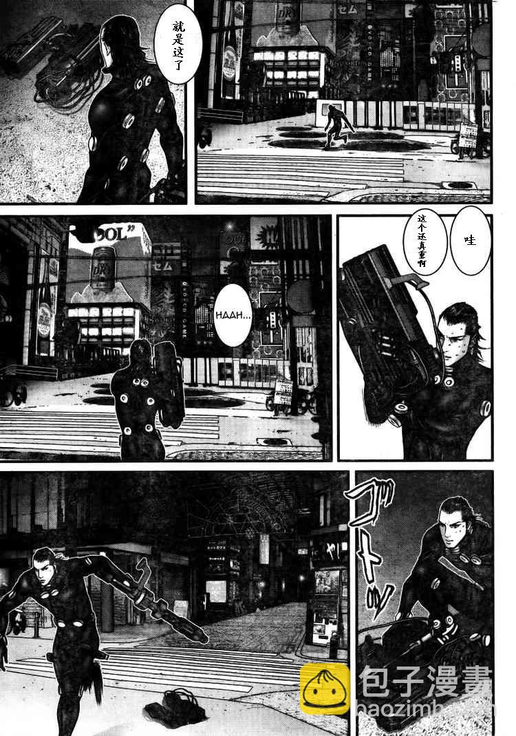 🍱杀戮都市GANTZ 第276话 第9页