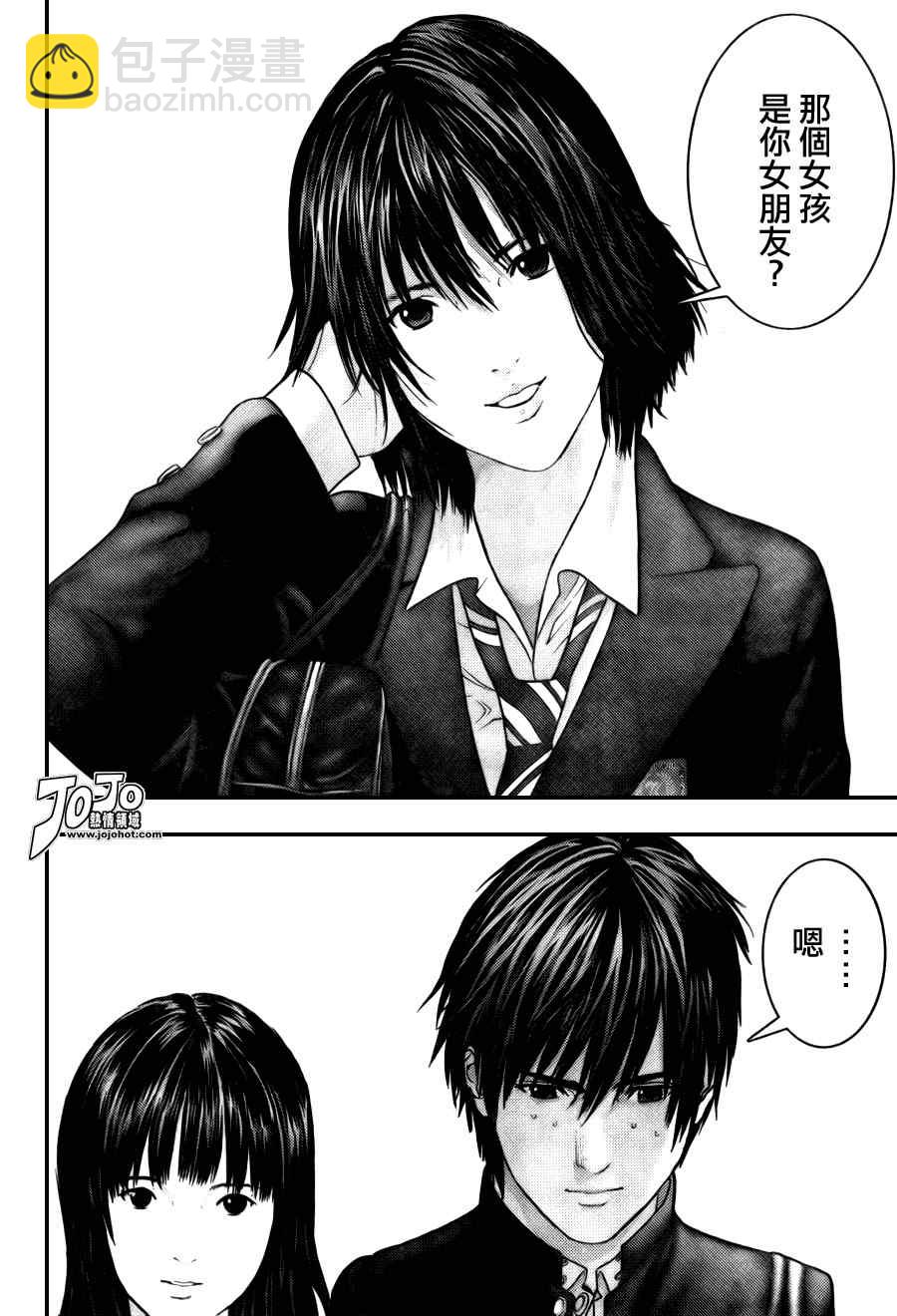 🍱杀戮都市GANTZ 第282话 第8页