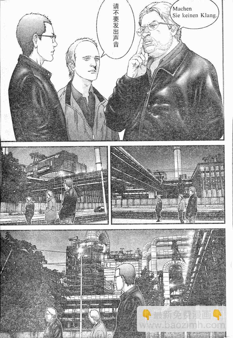 🍱杀戮都市GANTZ 第284话 第12页