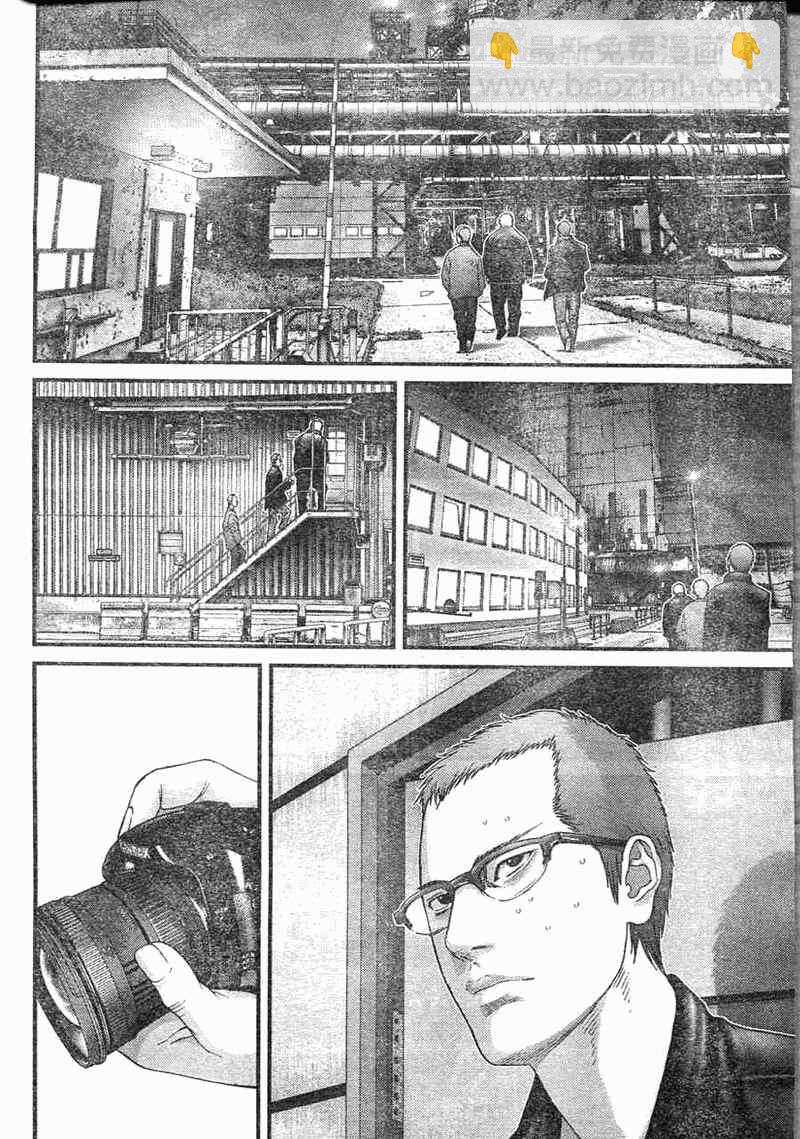 🍱杀戮都市GANTZ 第284话 第13页