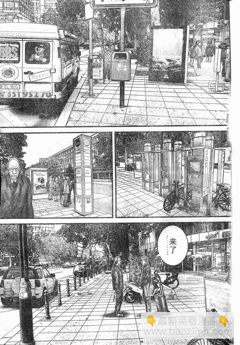 🍱杀戮都市GANTZ 第284话 第3页