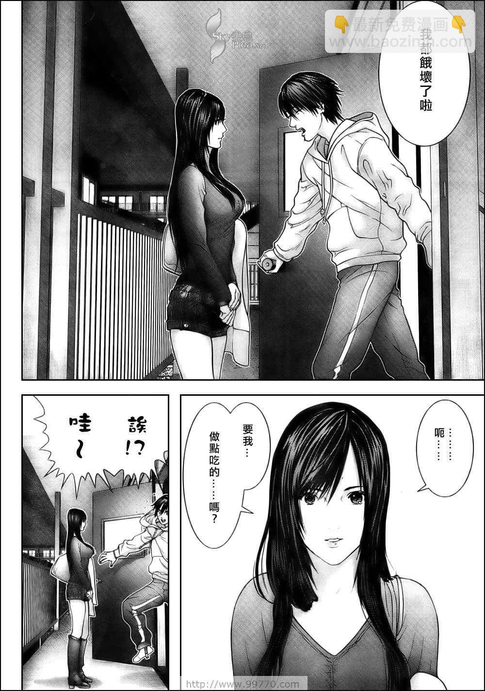 🍱杀戮都市GANTZ 第286话 第10页
