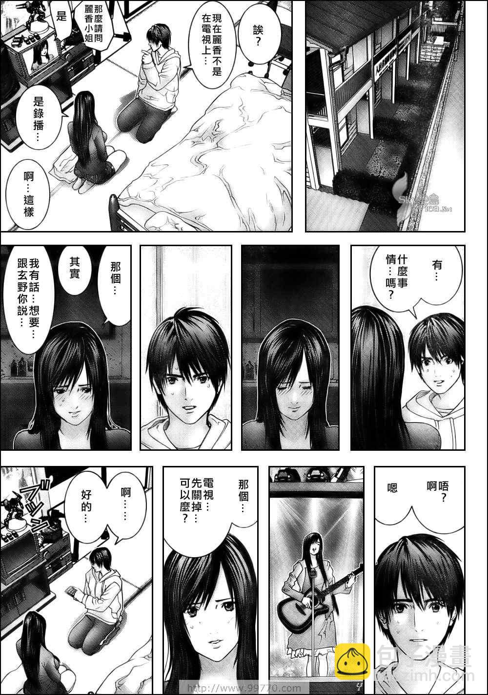 🍱杀戮都市GANTZ 第286话 第11页