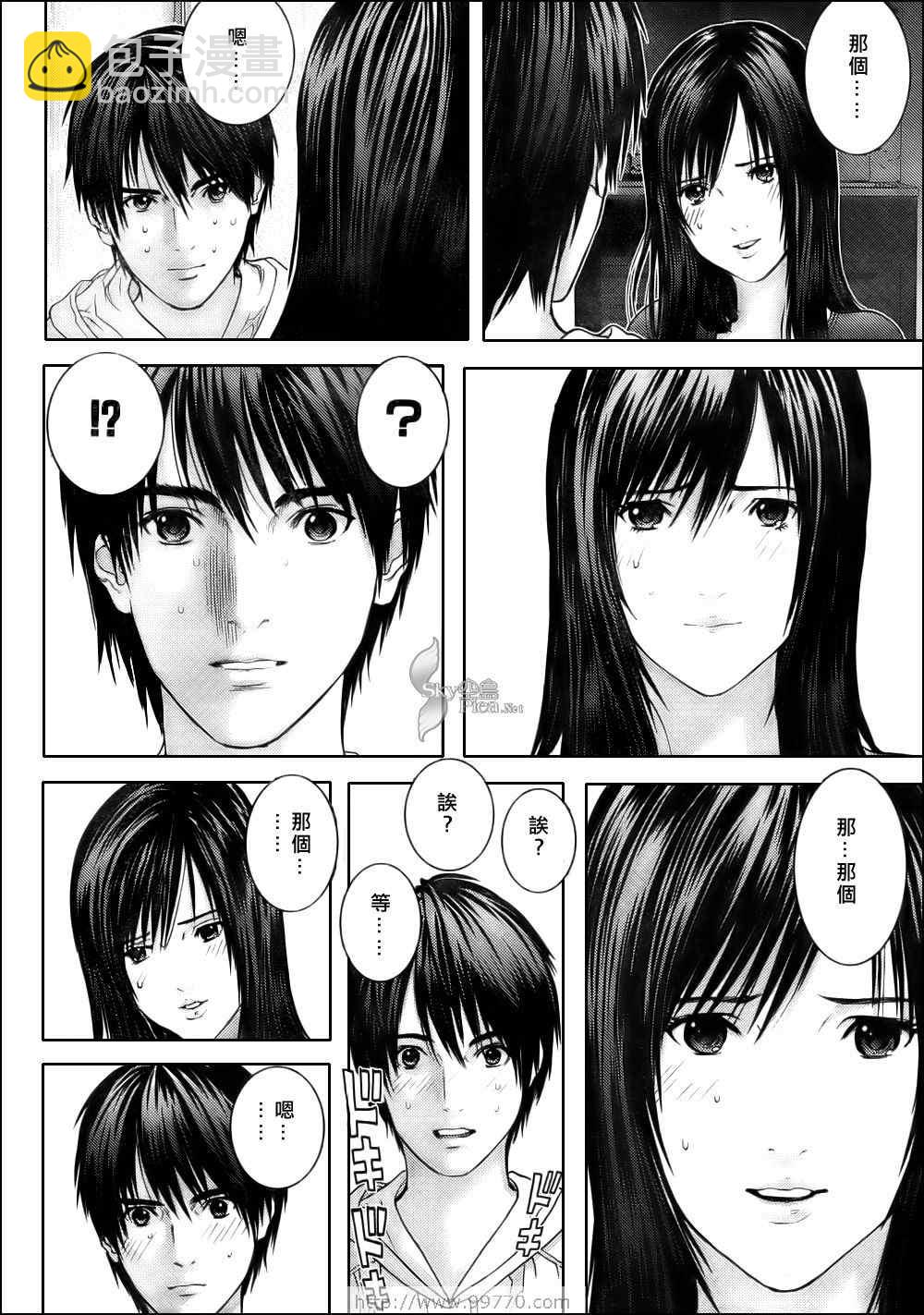 🍱杀戮都市GANTZ 第286话 第12页