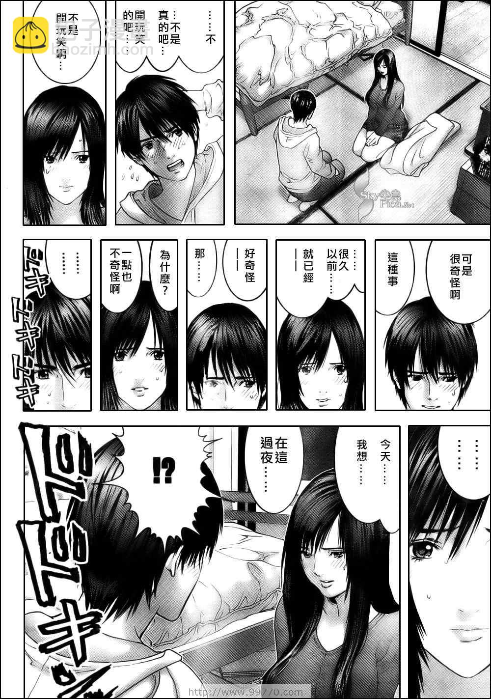 🍱杀戮都市GANTZ 第286话 第14页