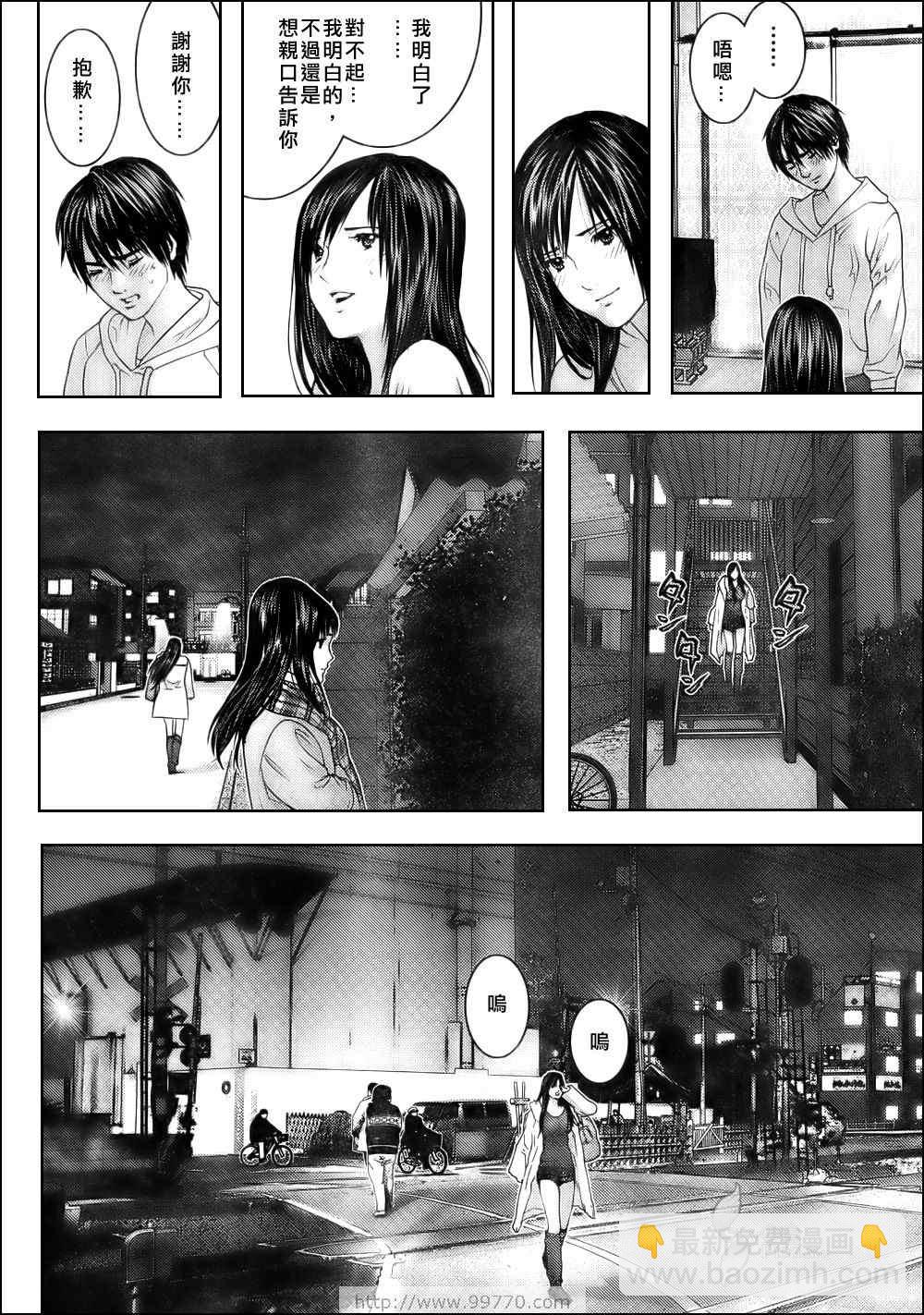 🍱杀戮都市GANTZ 第286话 第16页